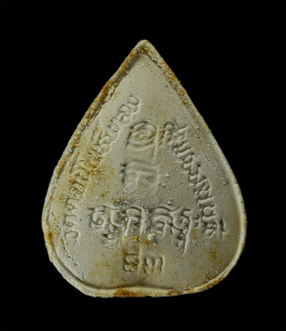 08Sep24 (84)ap.jpg - พระผงพิมพ์ใบโพธิ์ หลวงพ่อฮวด ปัญญาวุฑโฒ(พระครูปรีชาวุฒิคุณ) วัดดอนโพธิ์ทอง ต.ดอนโพธิ์ทอง อ.เมือง จ.สุพรรณบุรี รุ่นแซยิด 83 ปี พ.ศ.2536 และปลุกเสกอีกวา [..] | https://kamulet.in.th